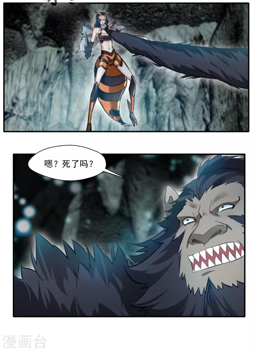 第139话-第139话