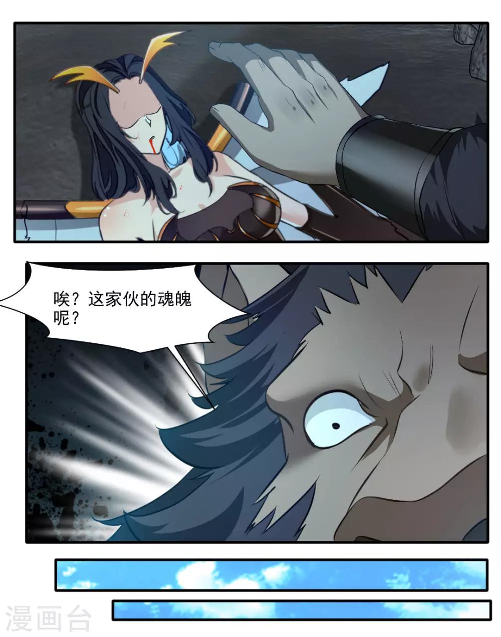 第139话-第139话