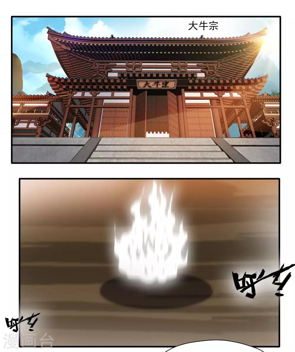 第139话-第139话