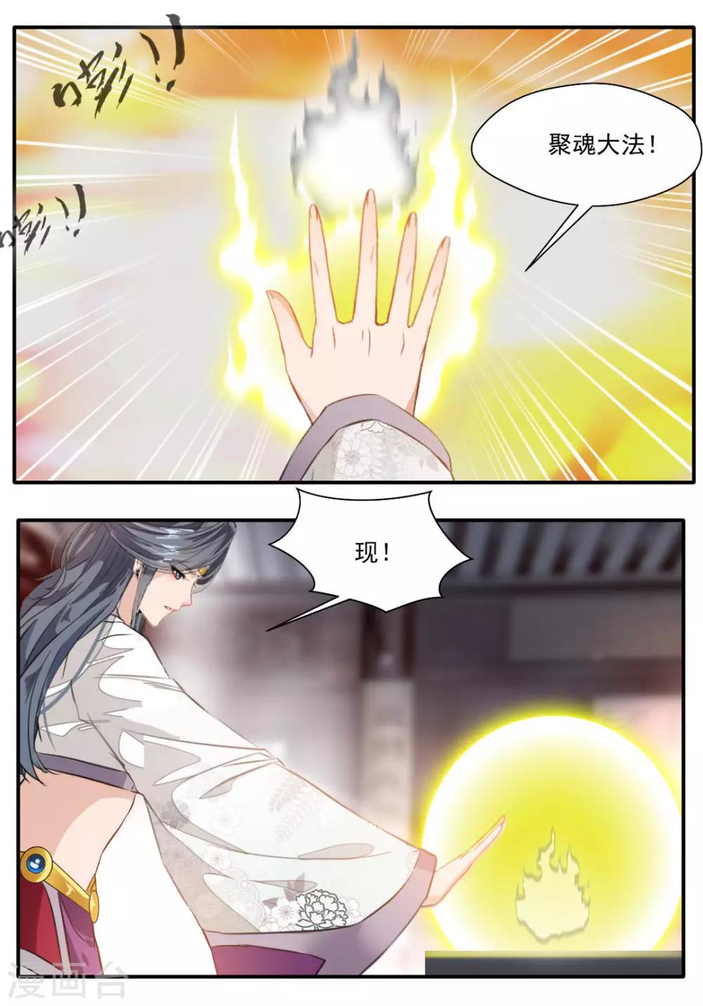 第139话-第139话