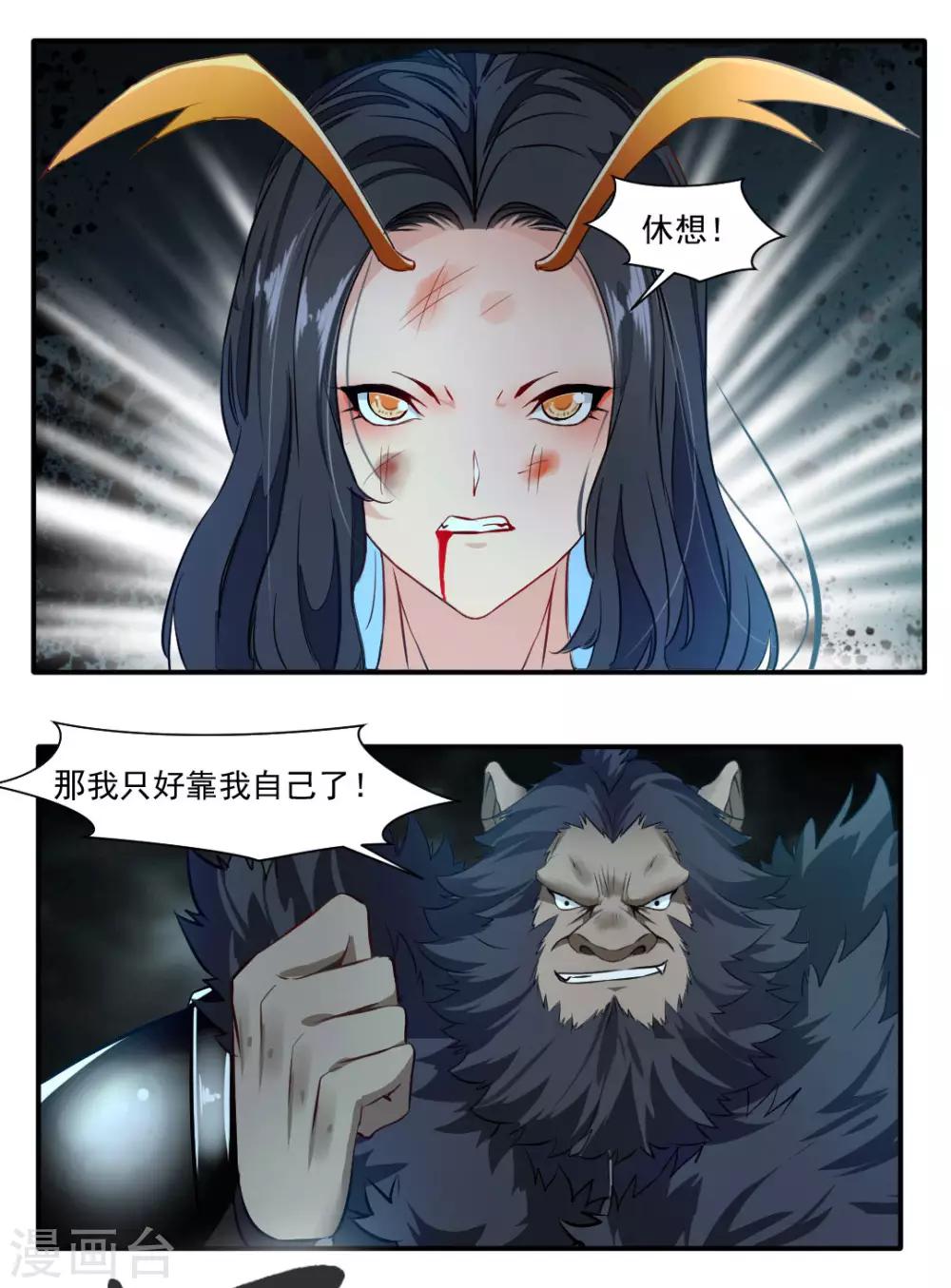 第139话-第139话