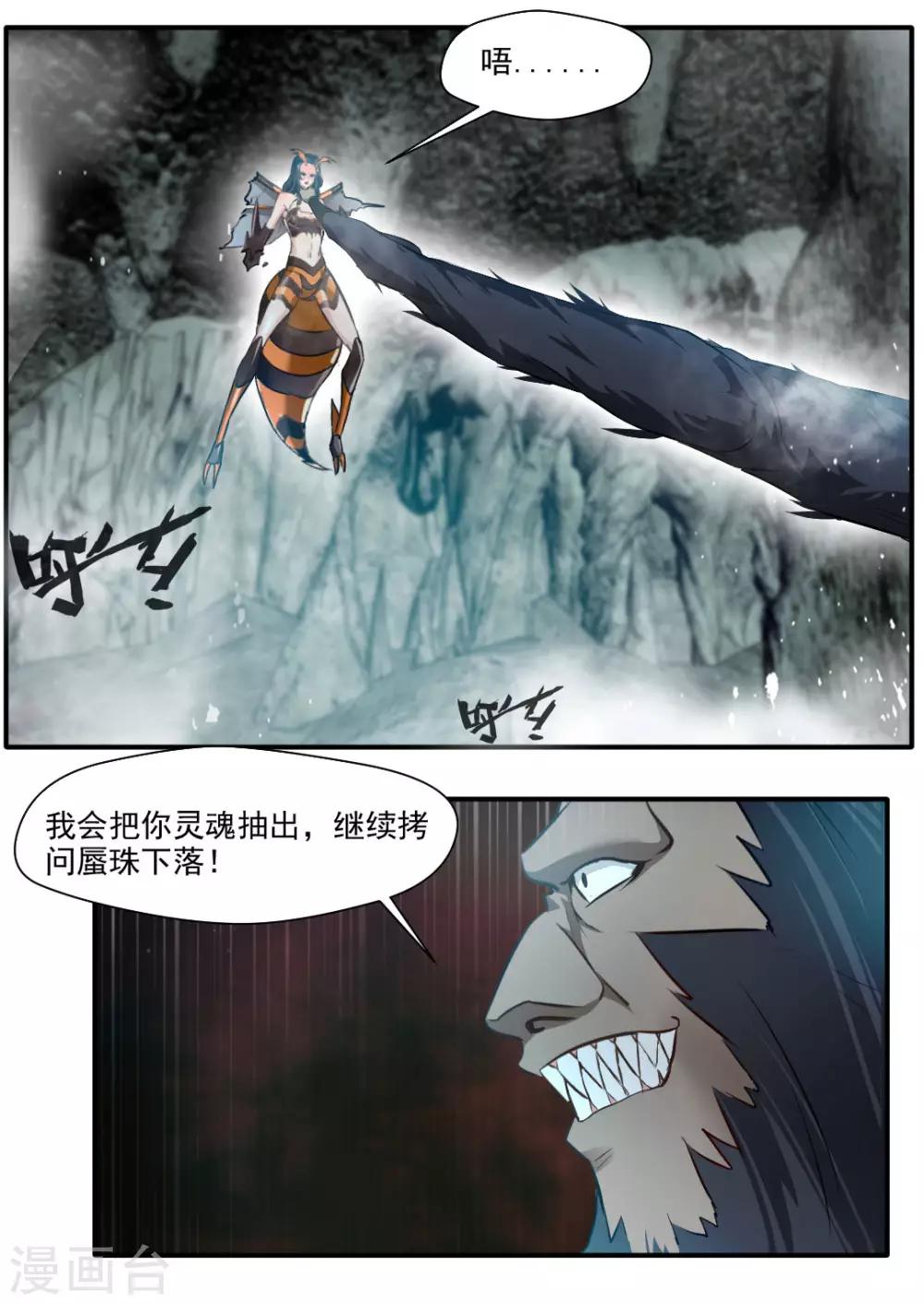 第139话-第139话