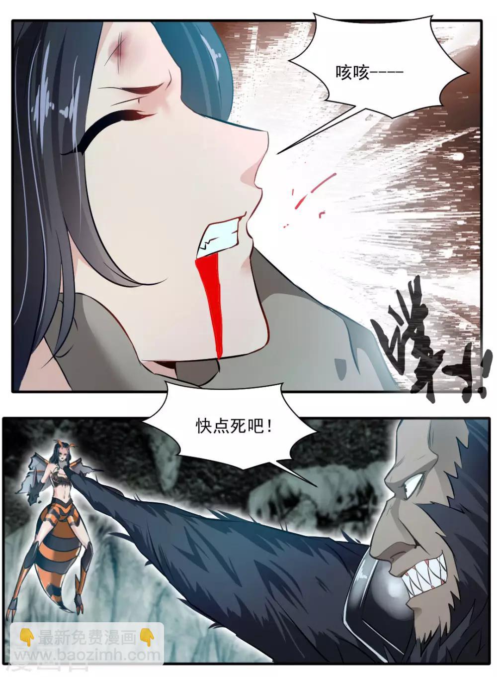 第139话-第139话