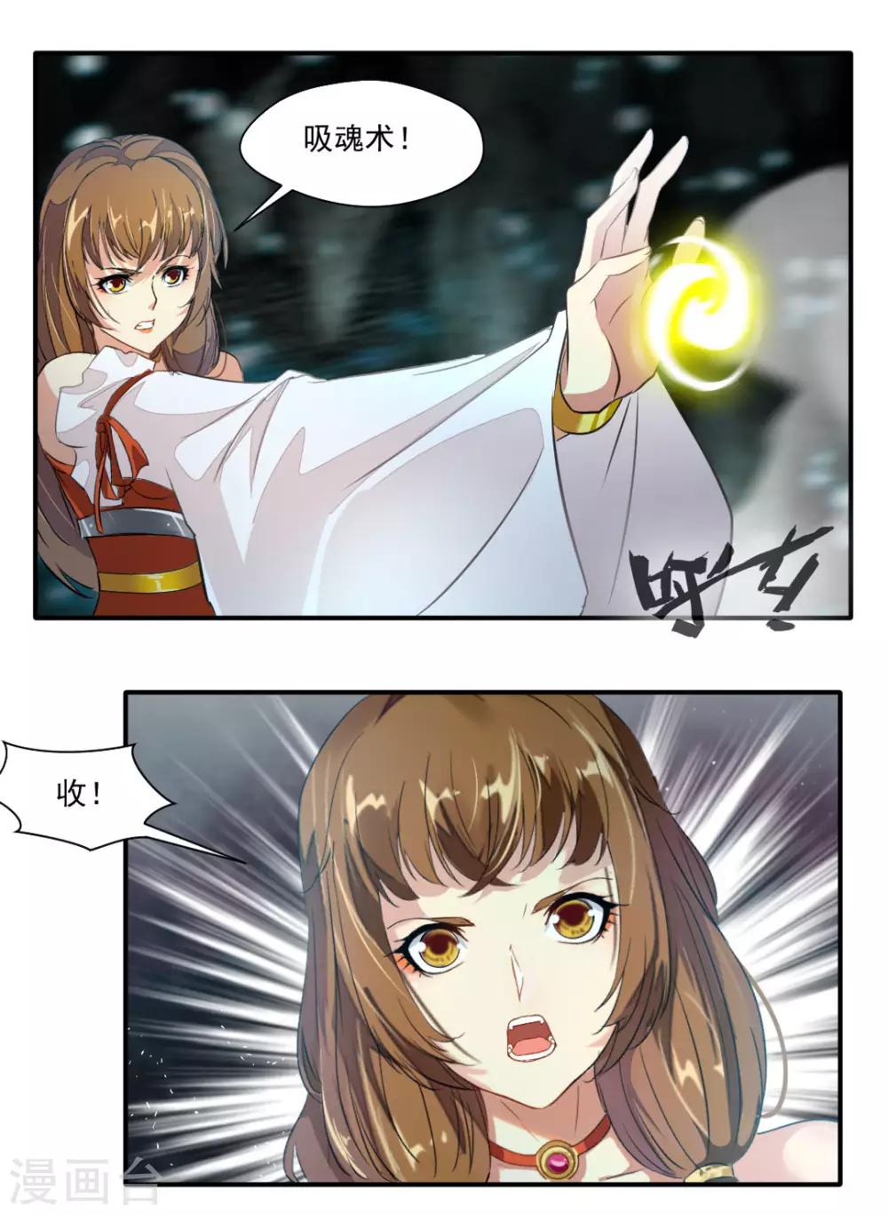 第139话-第139话