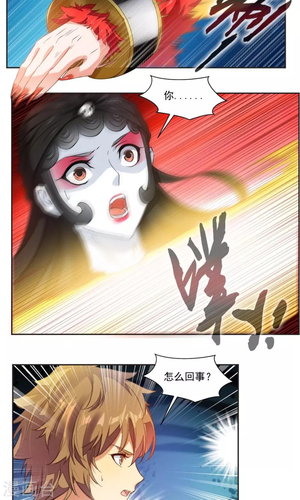 第15话-第15话