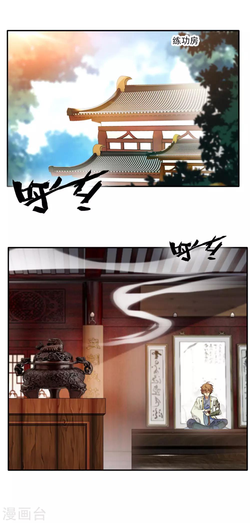 第141话-第141话