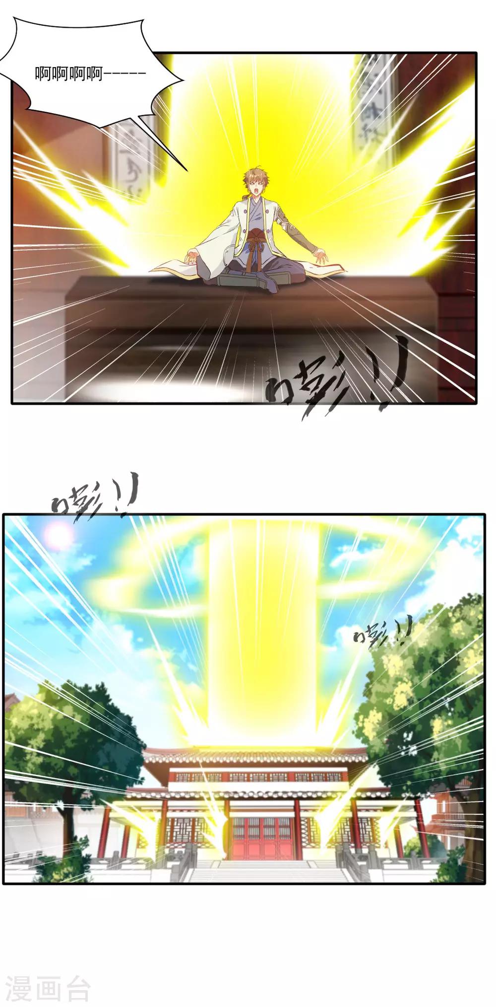 第141话-第141话
