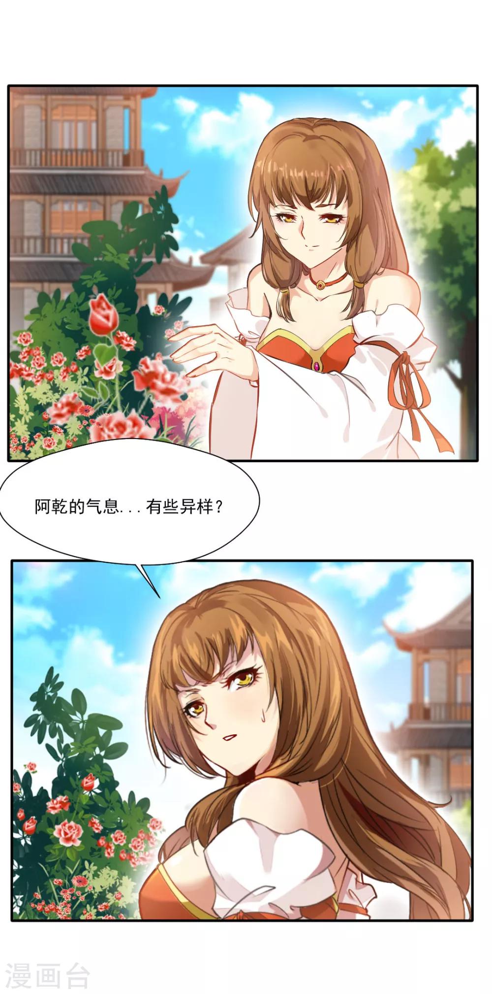第141话-第141话