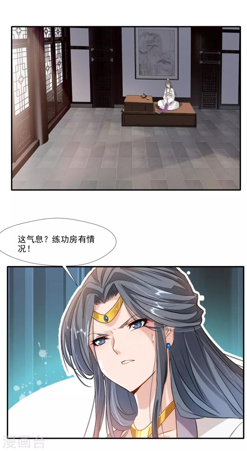 第141话-第141话