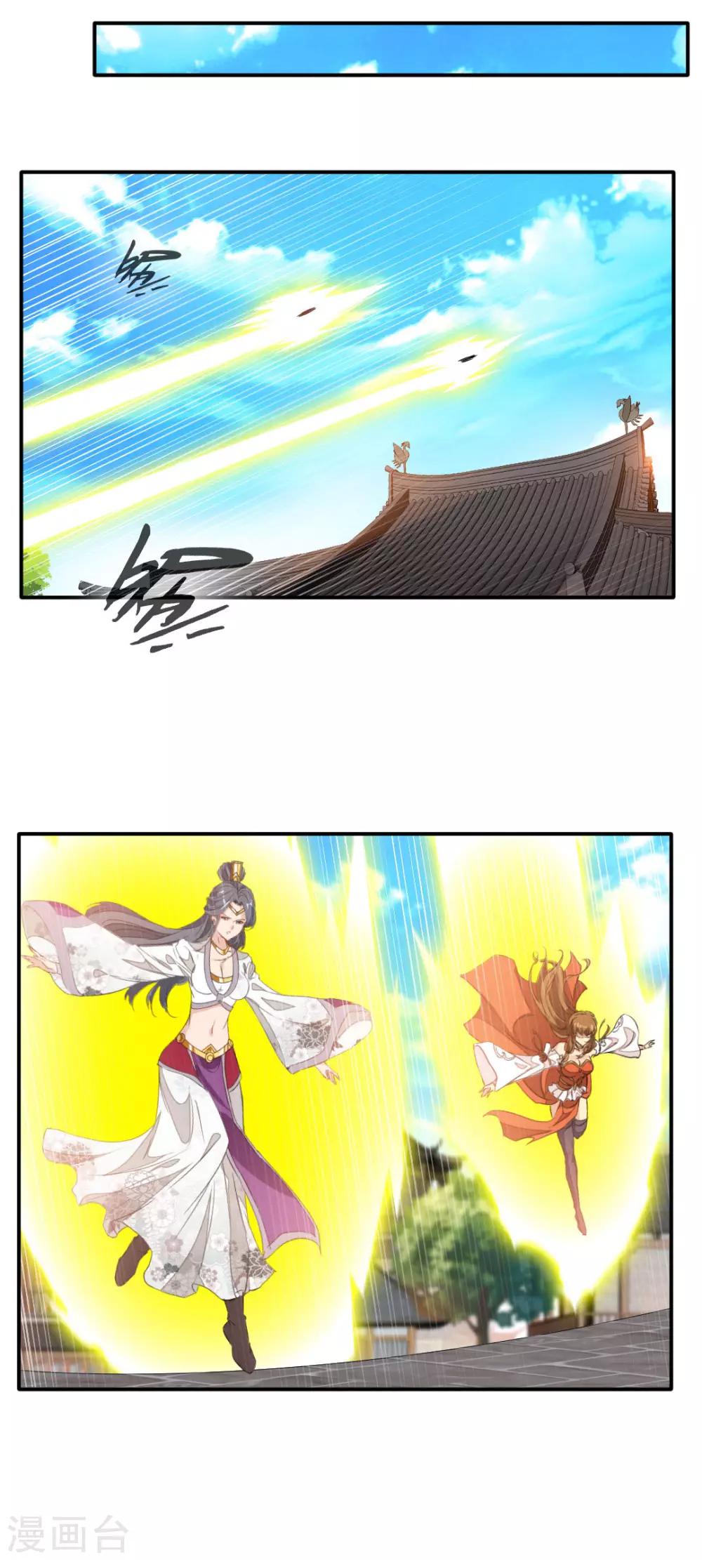 第141话-第141话