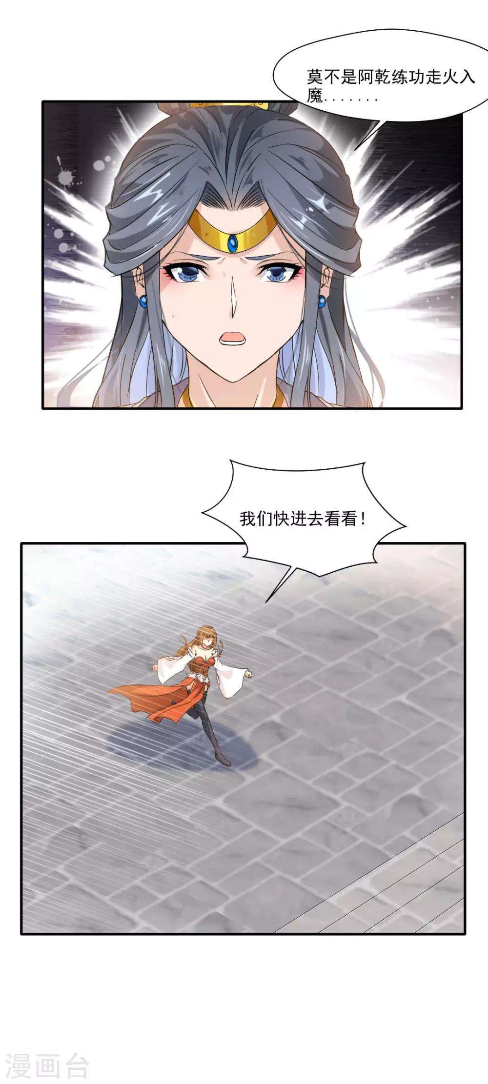 第141话-第141话