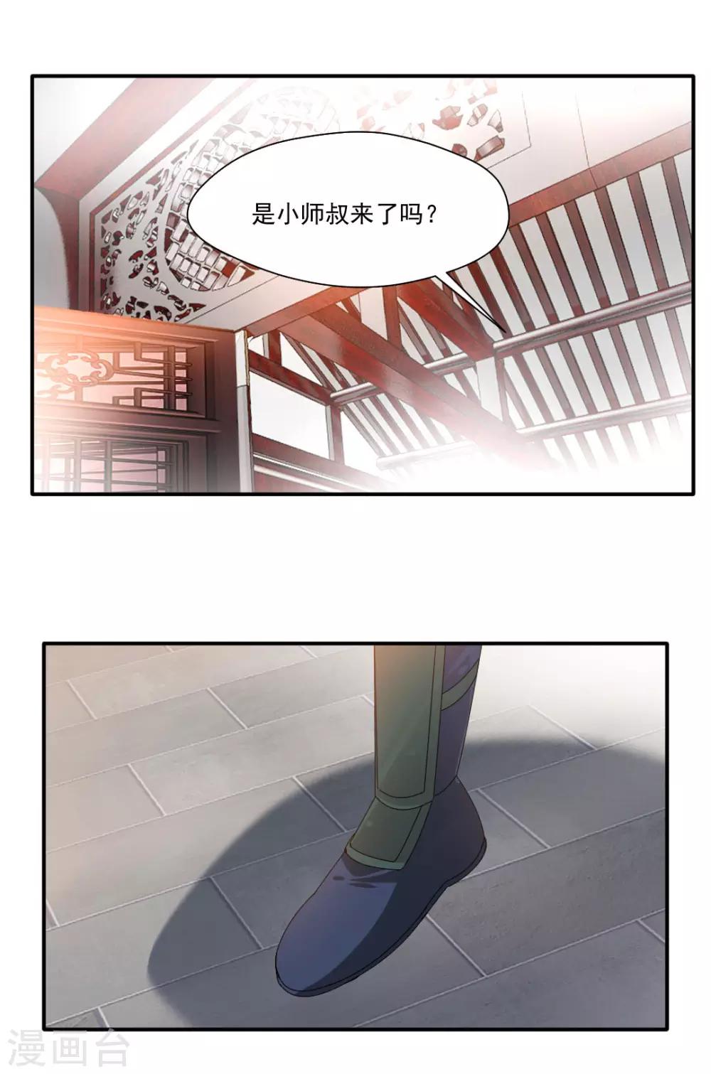 第141话-第141话