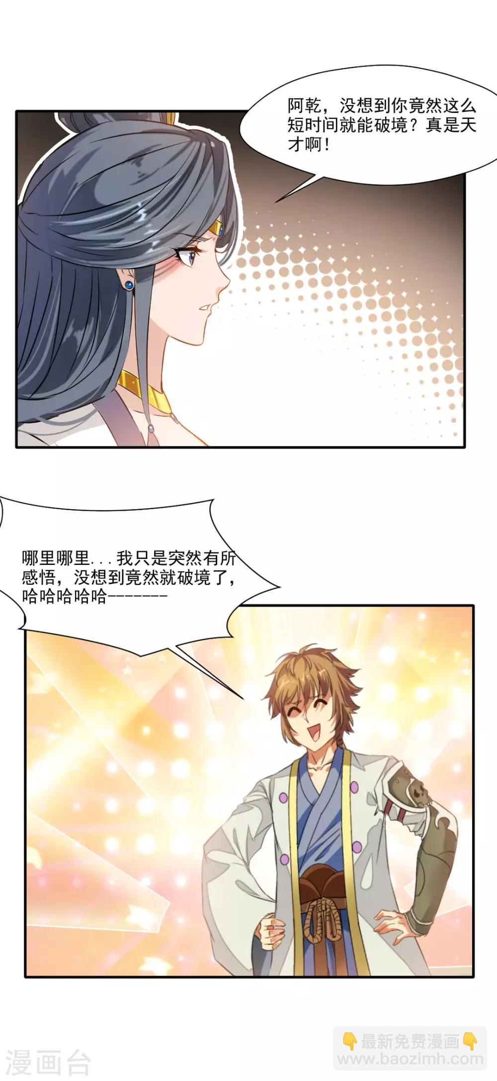 第141话-第141话