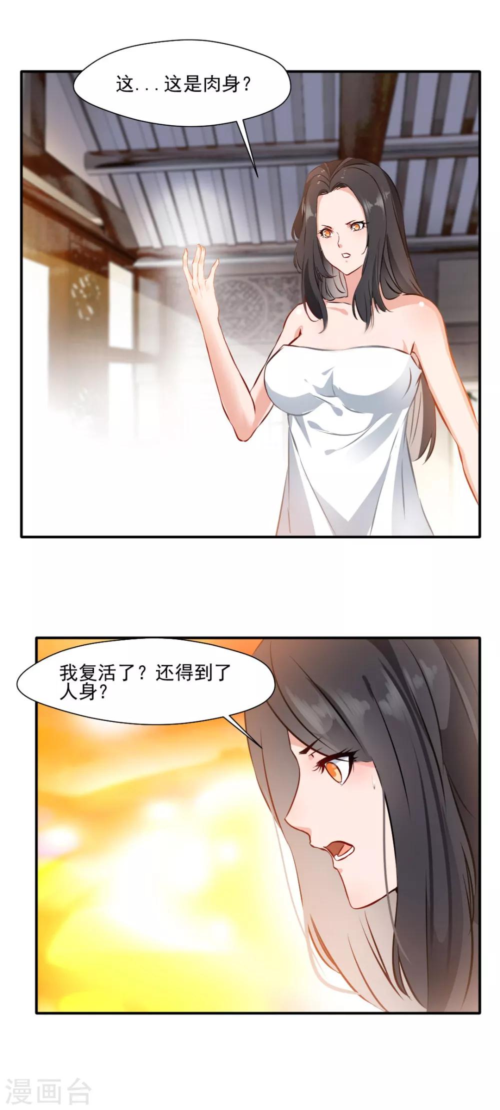 第141话-第141话