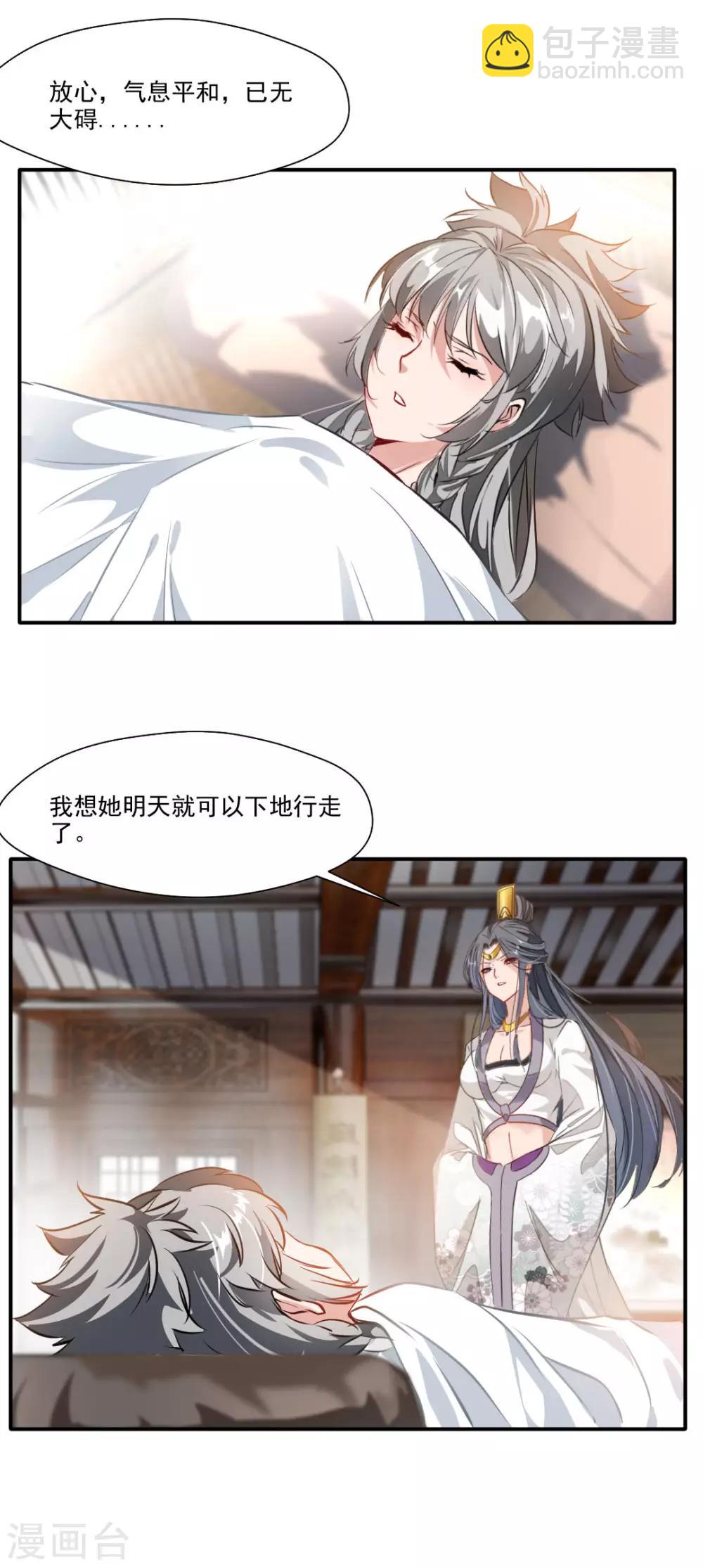 第141话-第141话