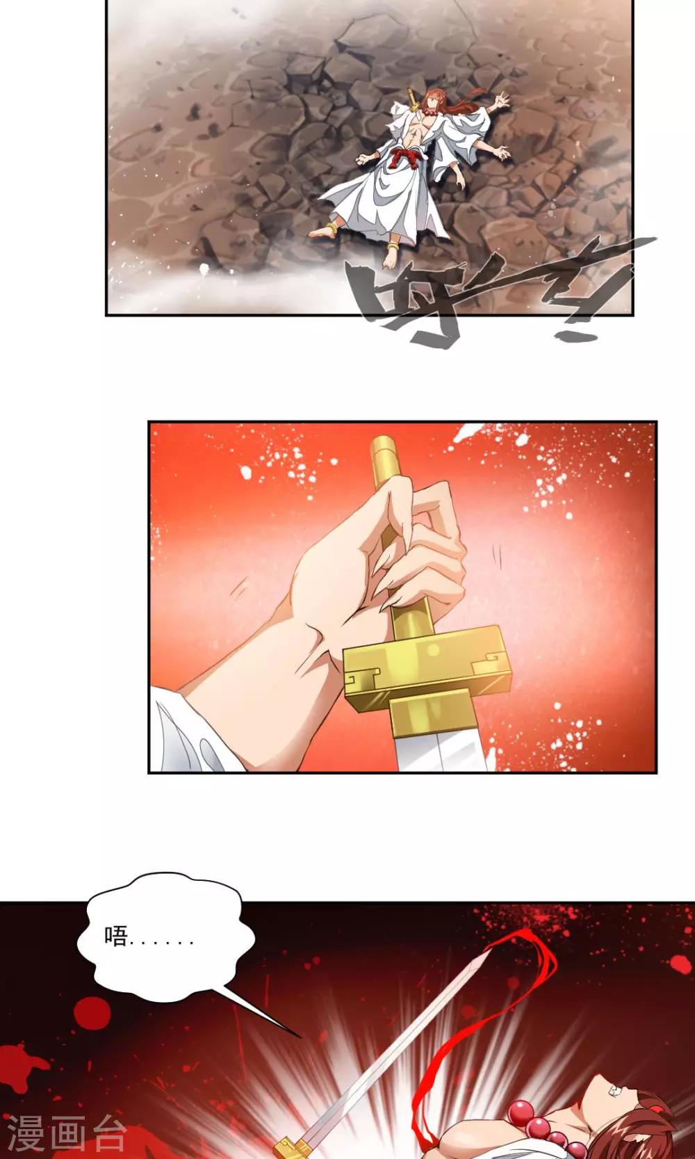 第3话-第3话