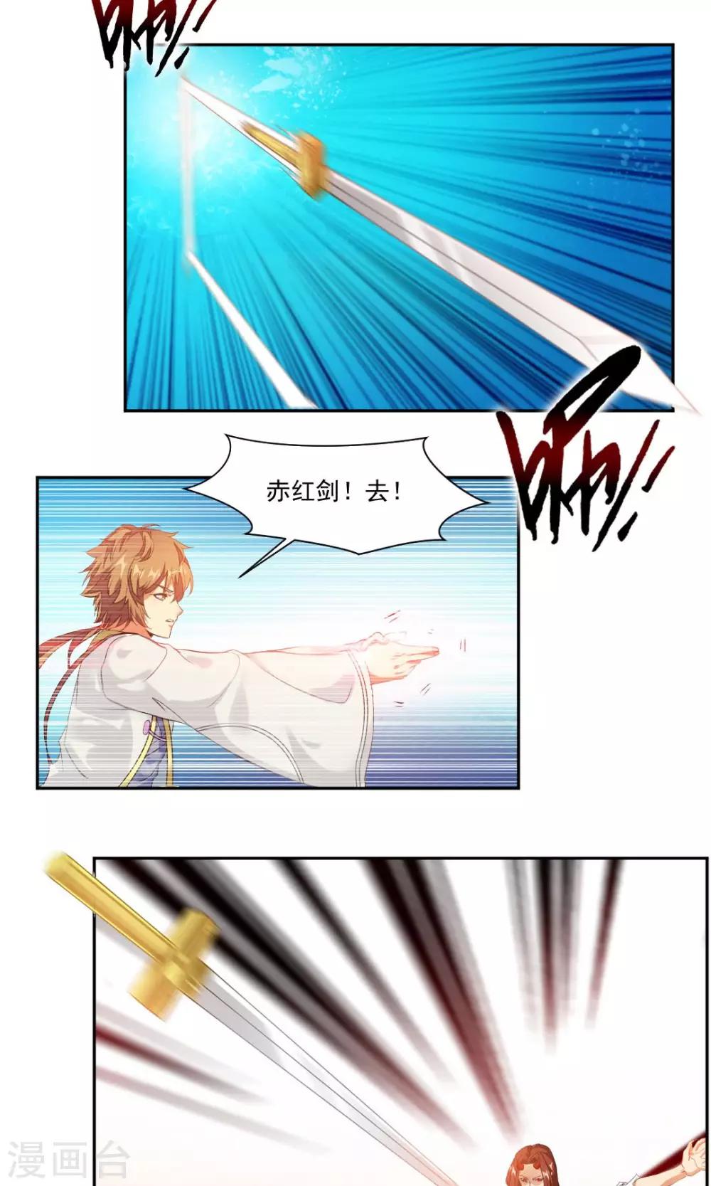 第3话-第3话