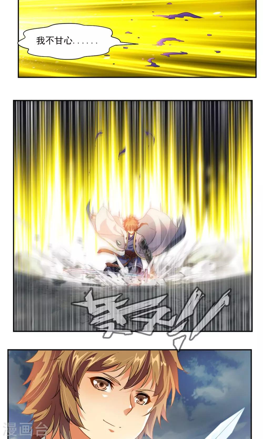 第21话-第21话