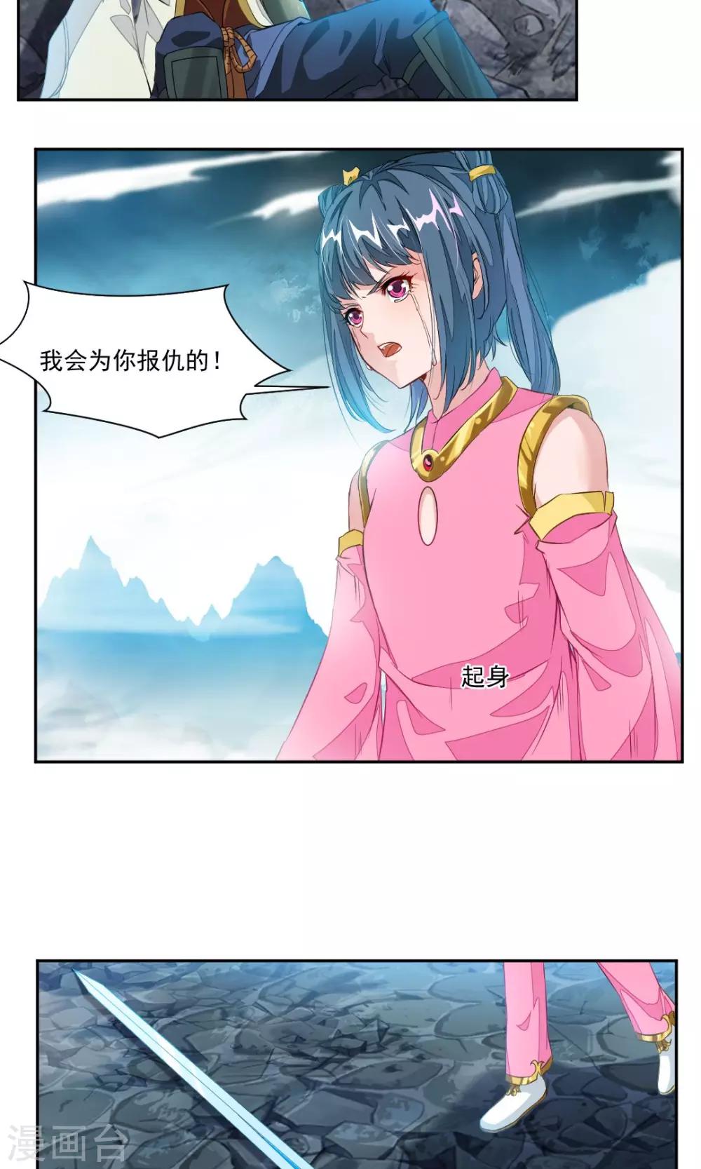 第21话-第21话