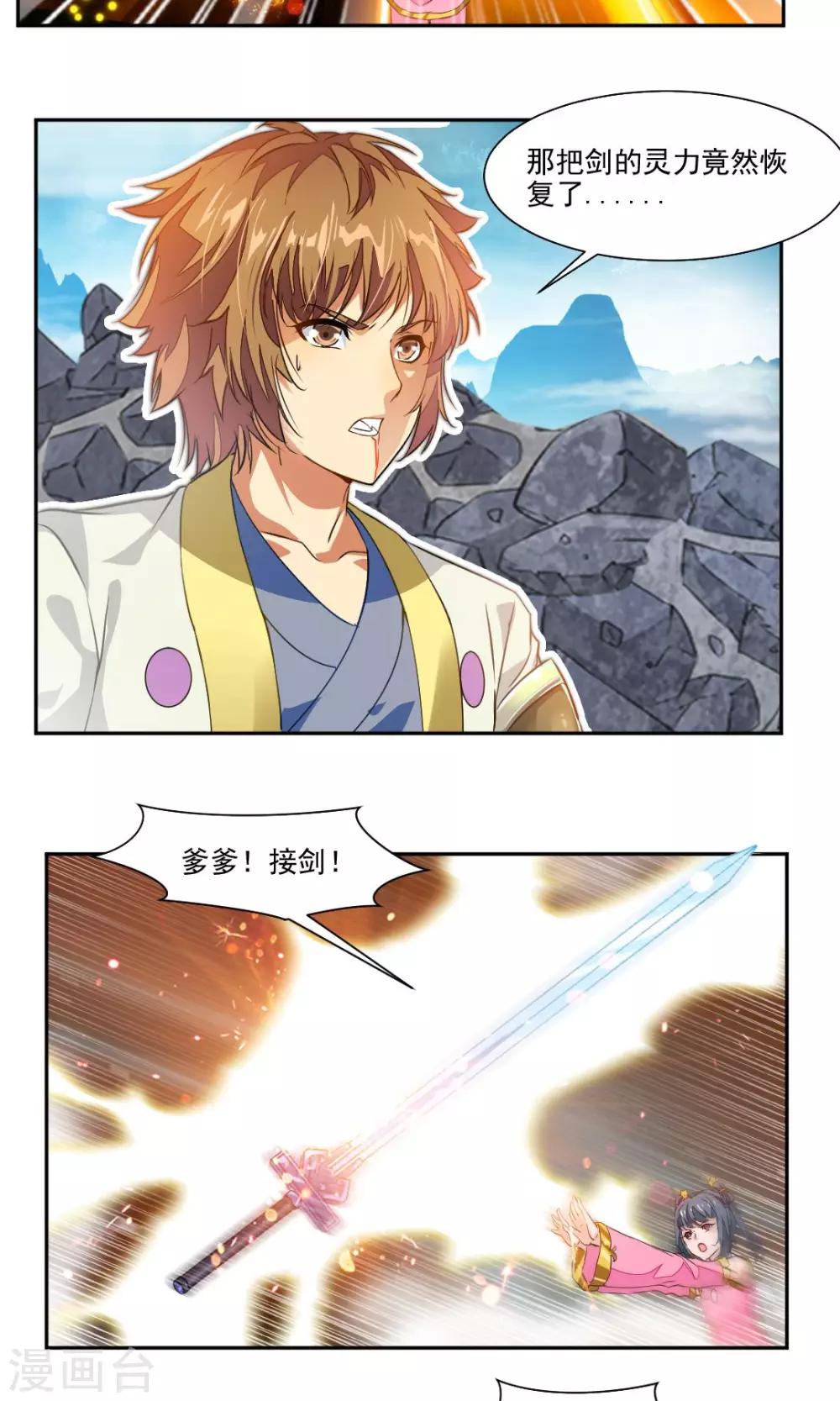 第21话-第21话