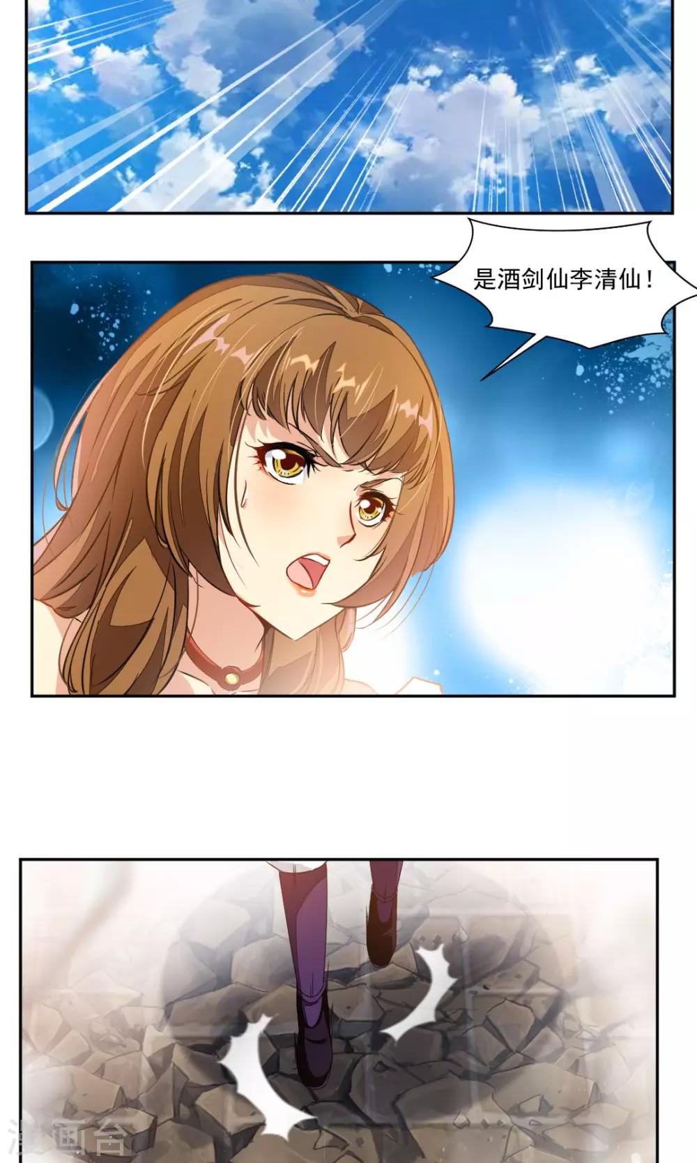 第27话-第27话