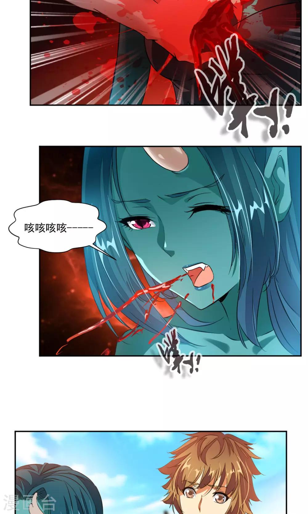 第29话-第29话