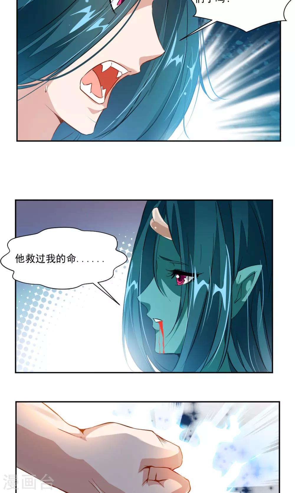第29话-第29话