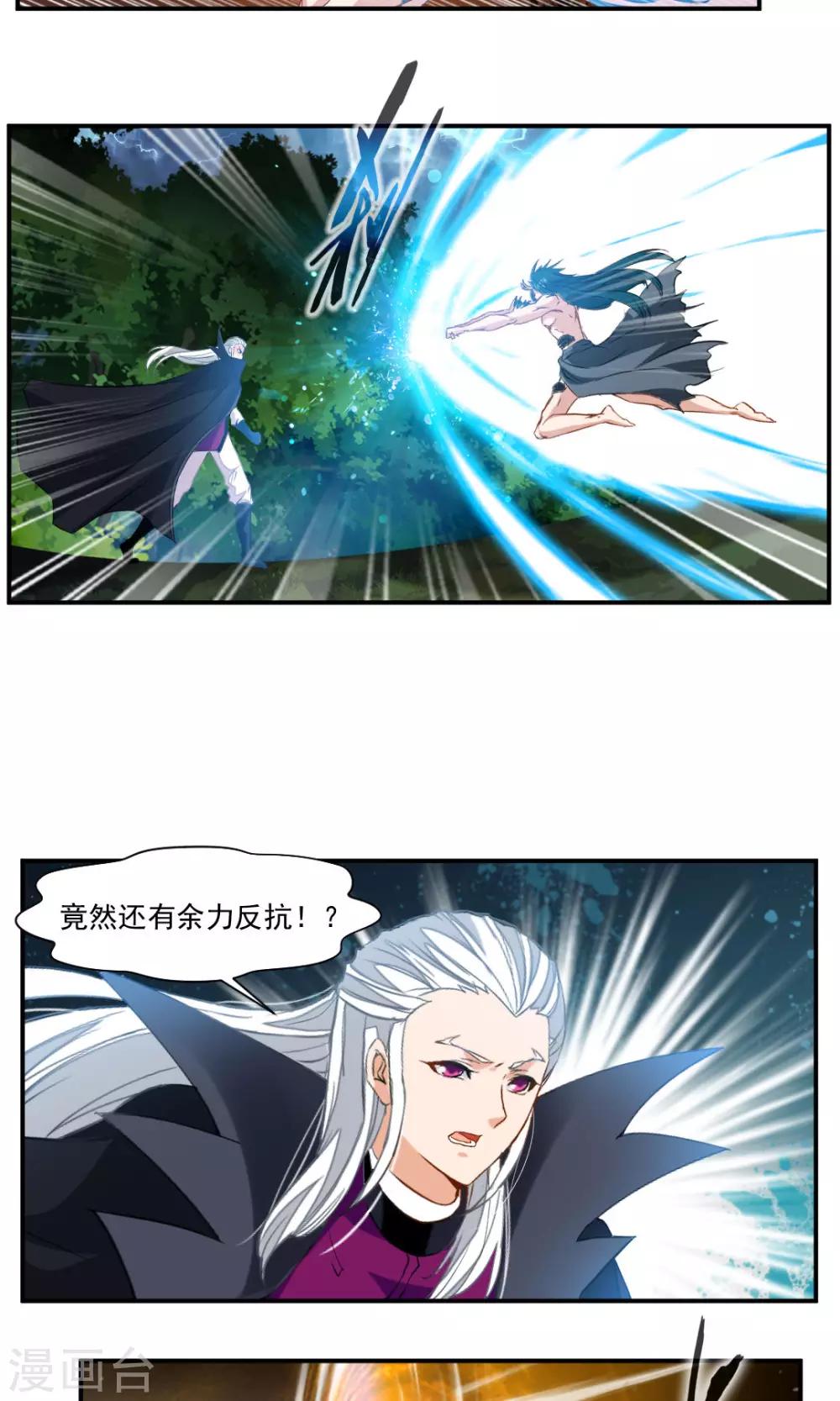 第33话-第33话