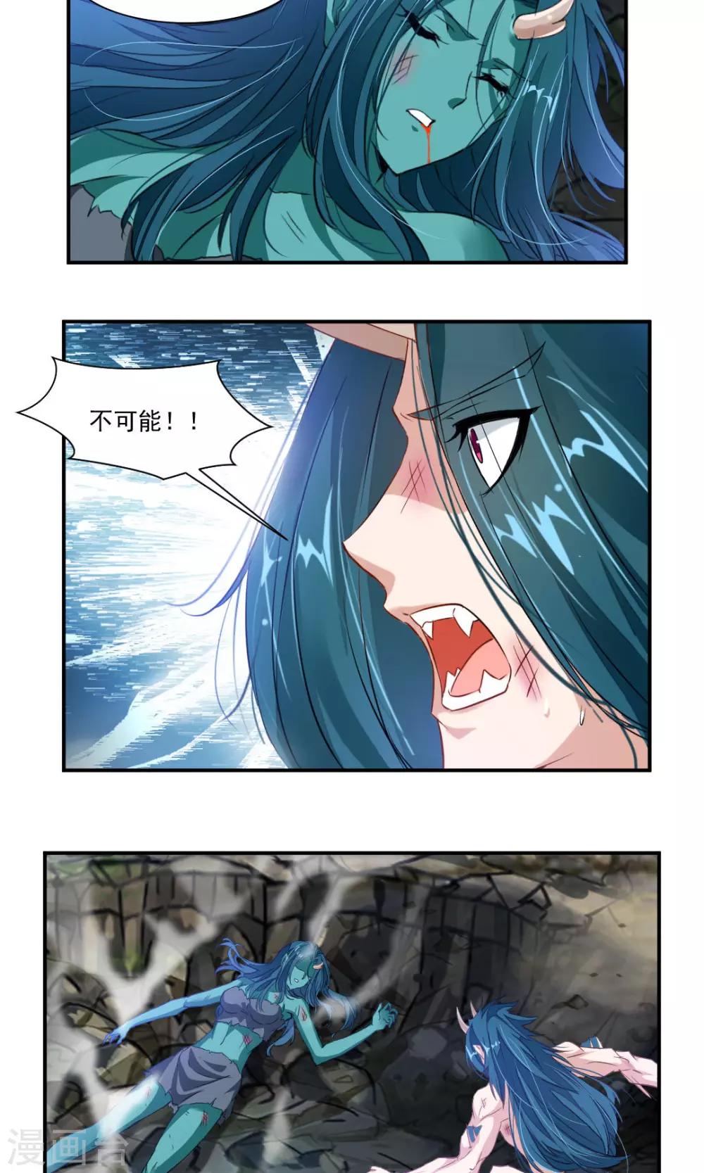 第35话-第35话