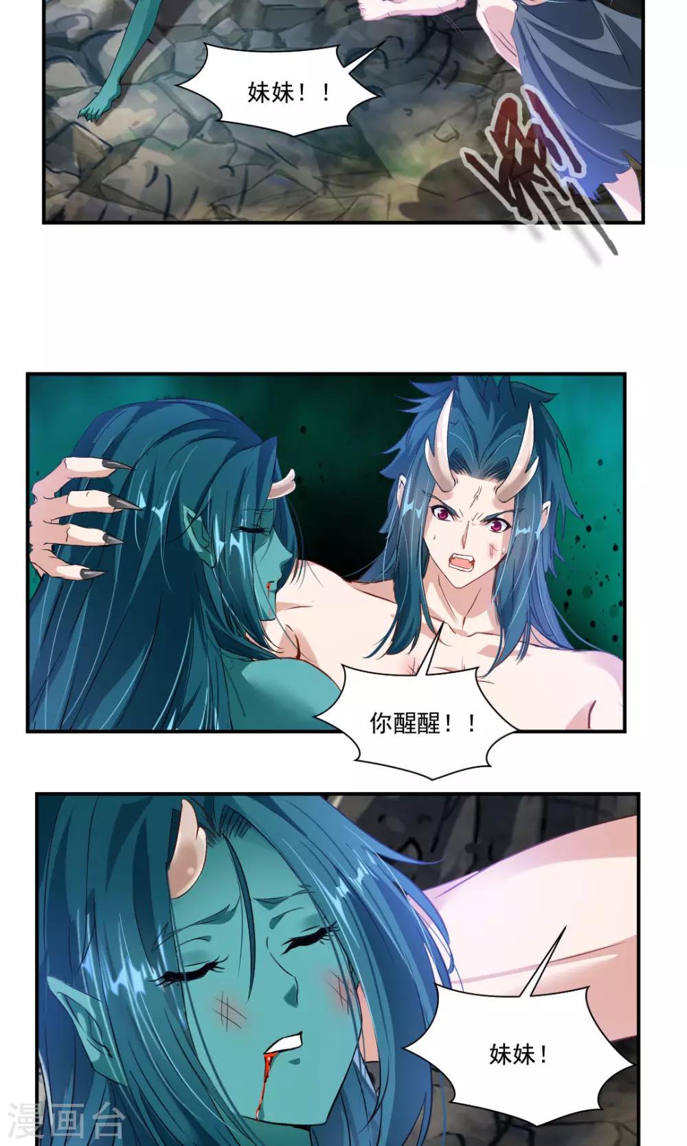 第35话-第35话