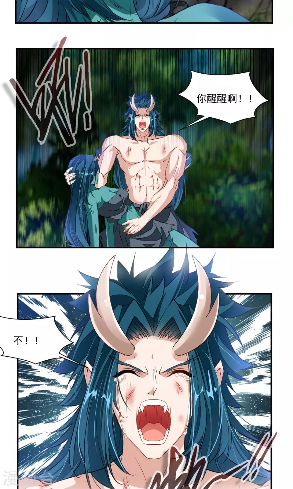 第35话-第35话
