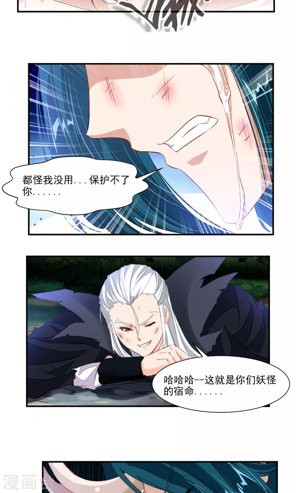 第35话-第35话