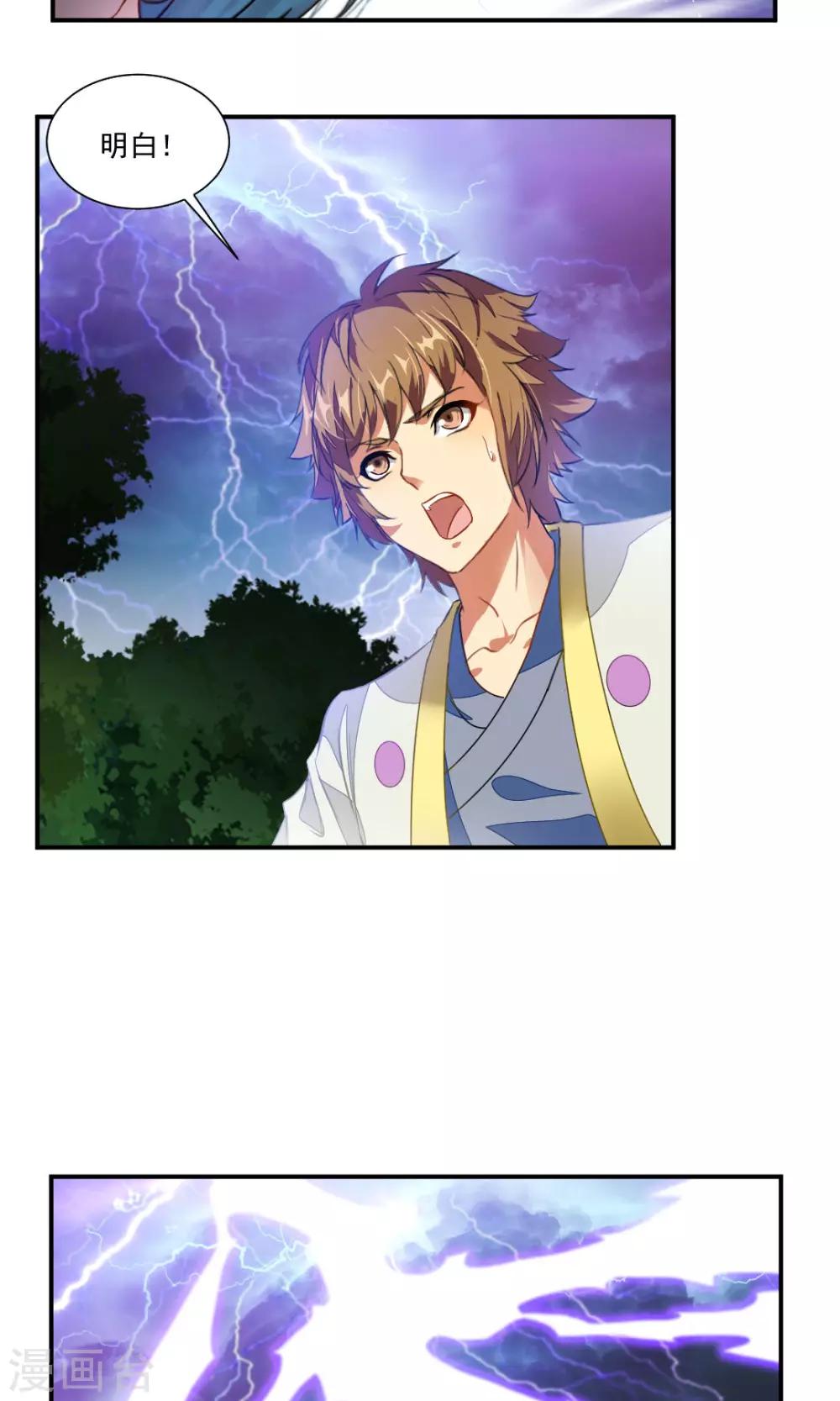 第35话-第35话