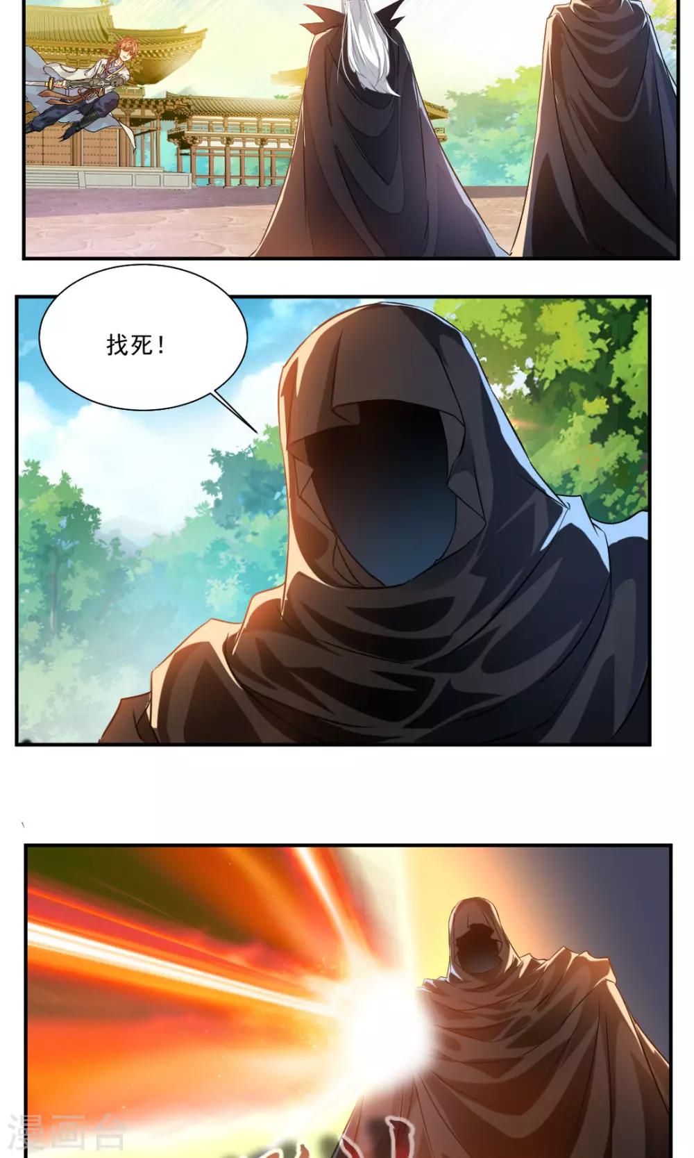 第39话-第39话