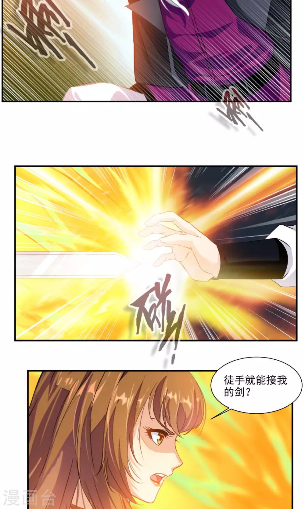 第39话-第39话