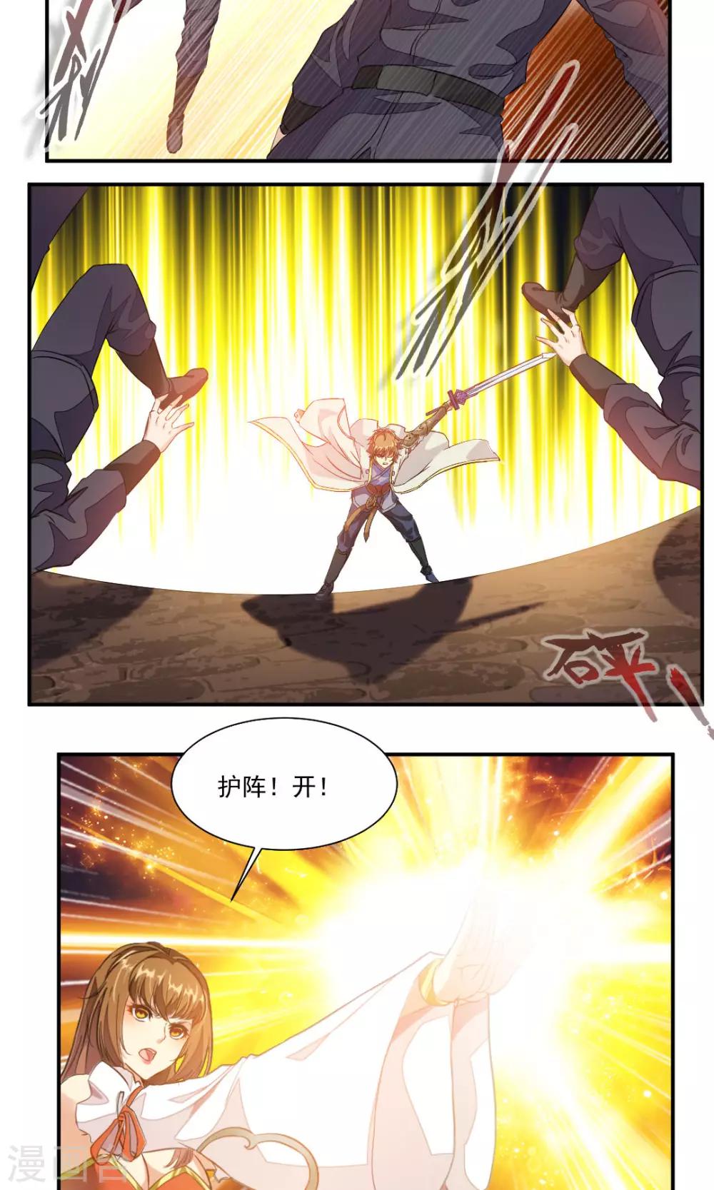 第39话-第39话