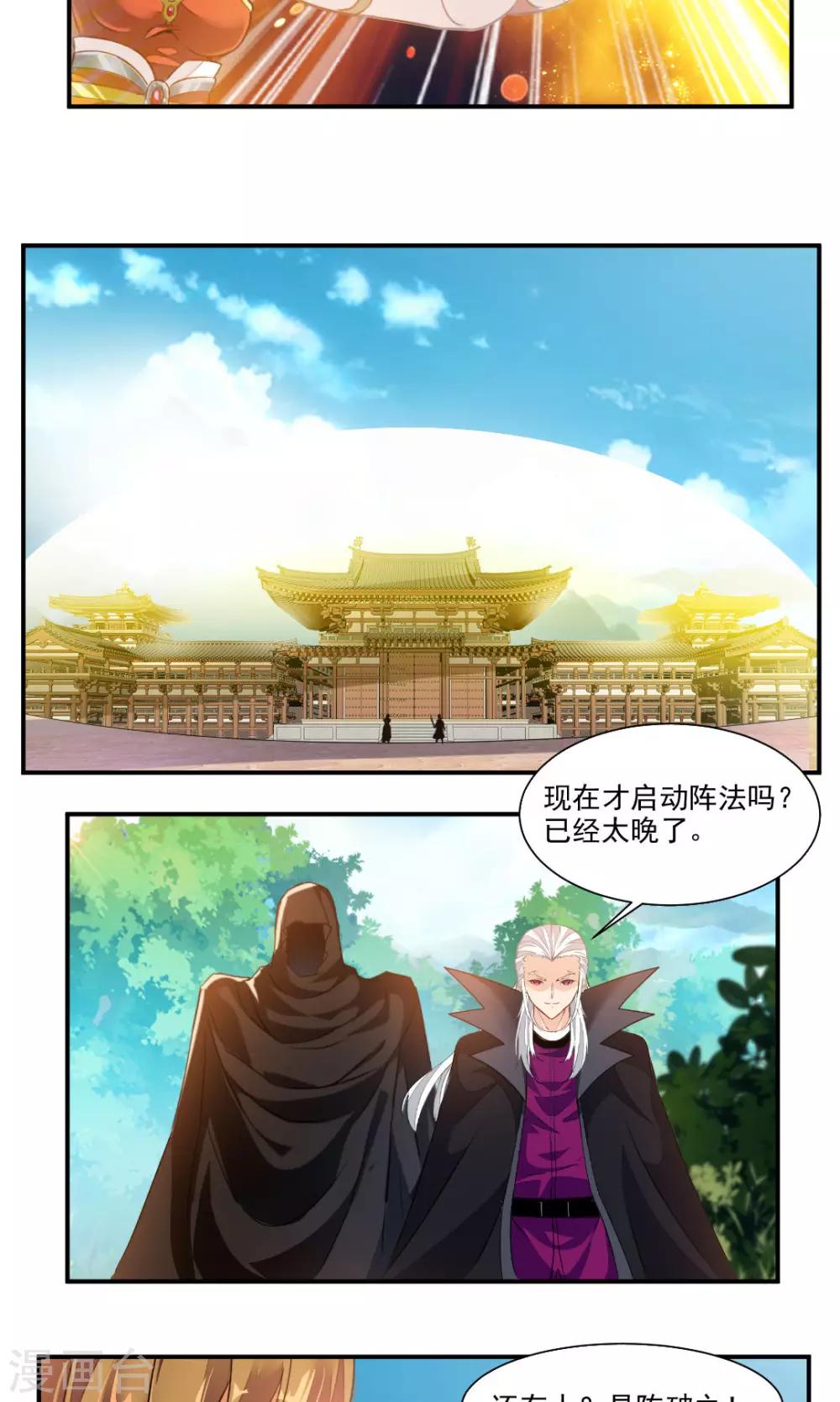 第39话-第39话