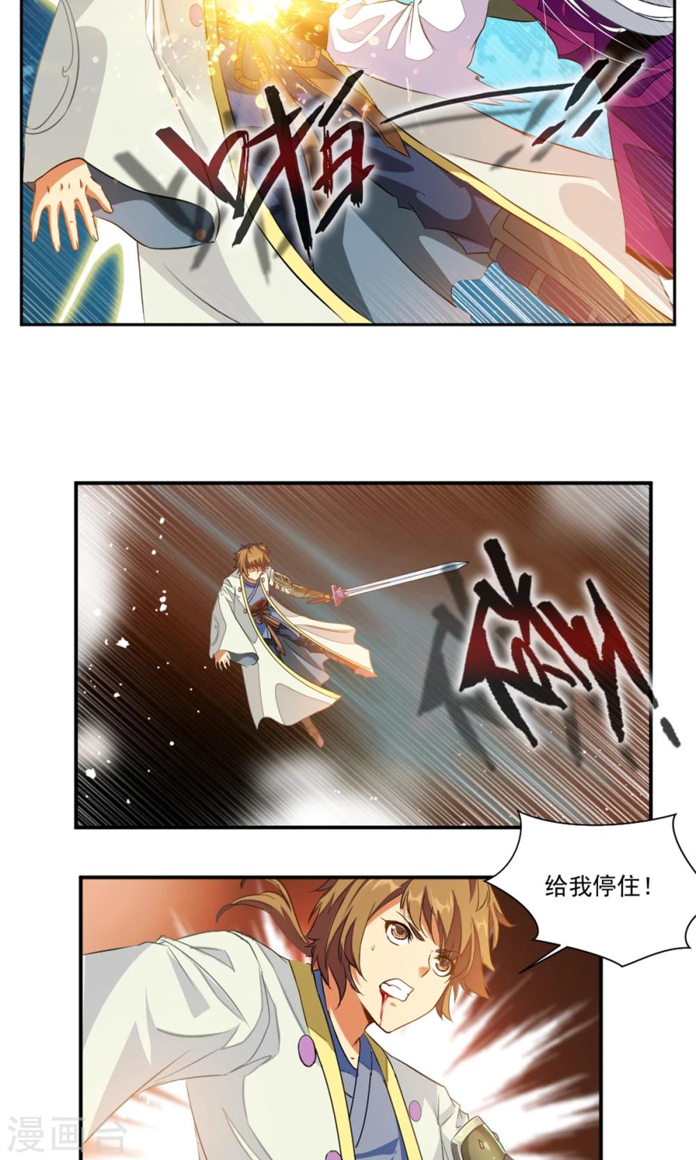 第41话-第41话
