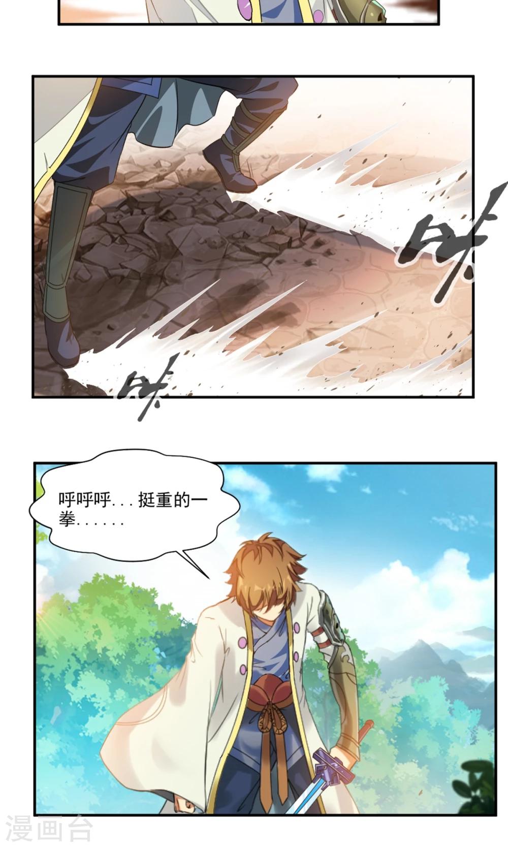 第41话-第41话