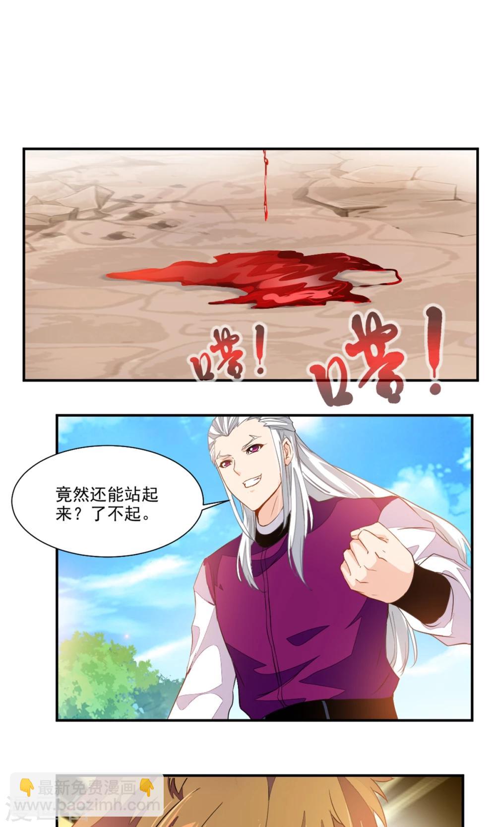 第41话-第41话