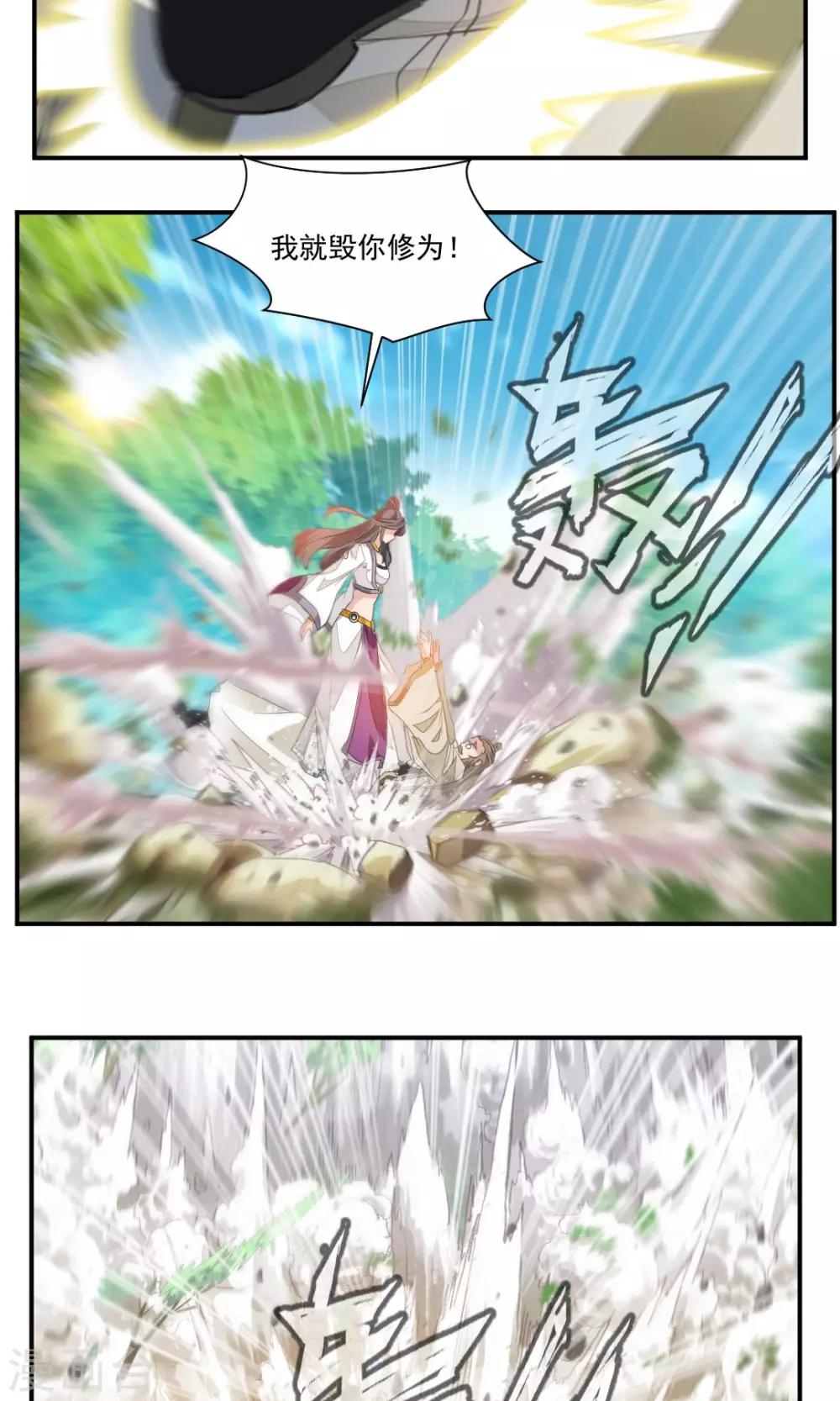 第43话-第43话