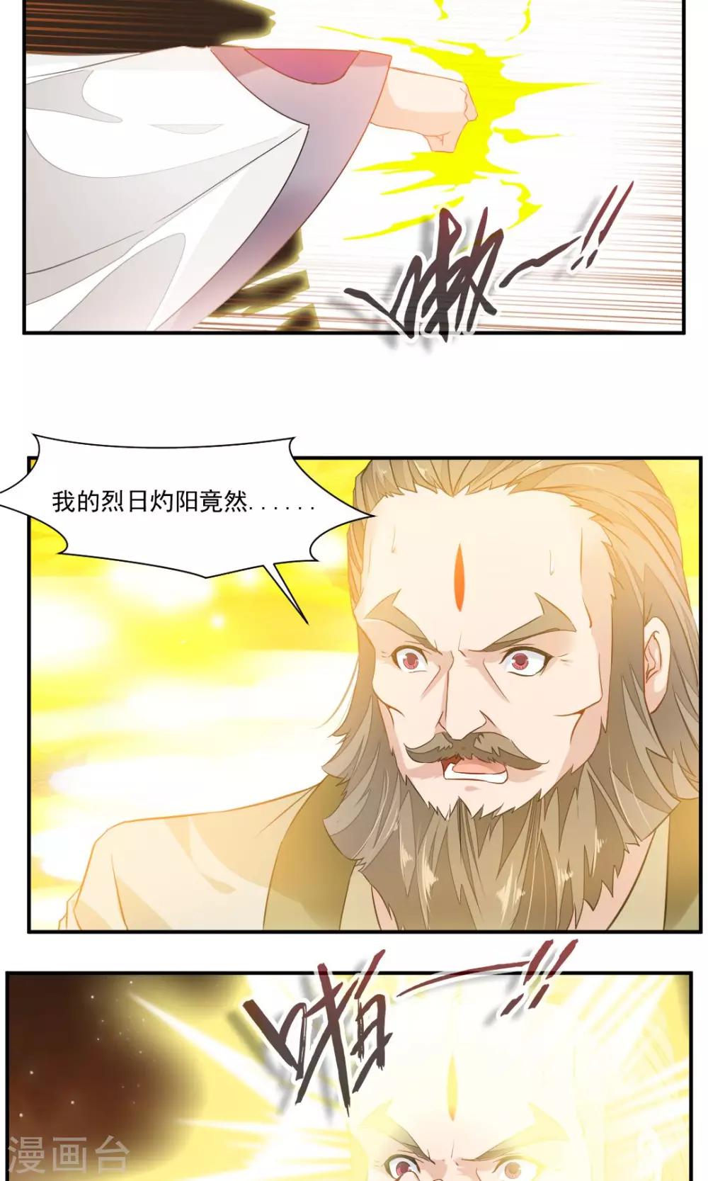 第43话-第43话