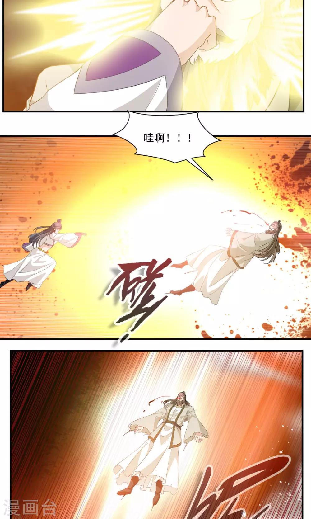 第43话-第43话