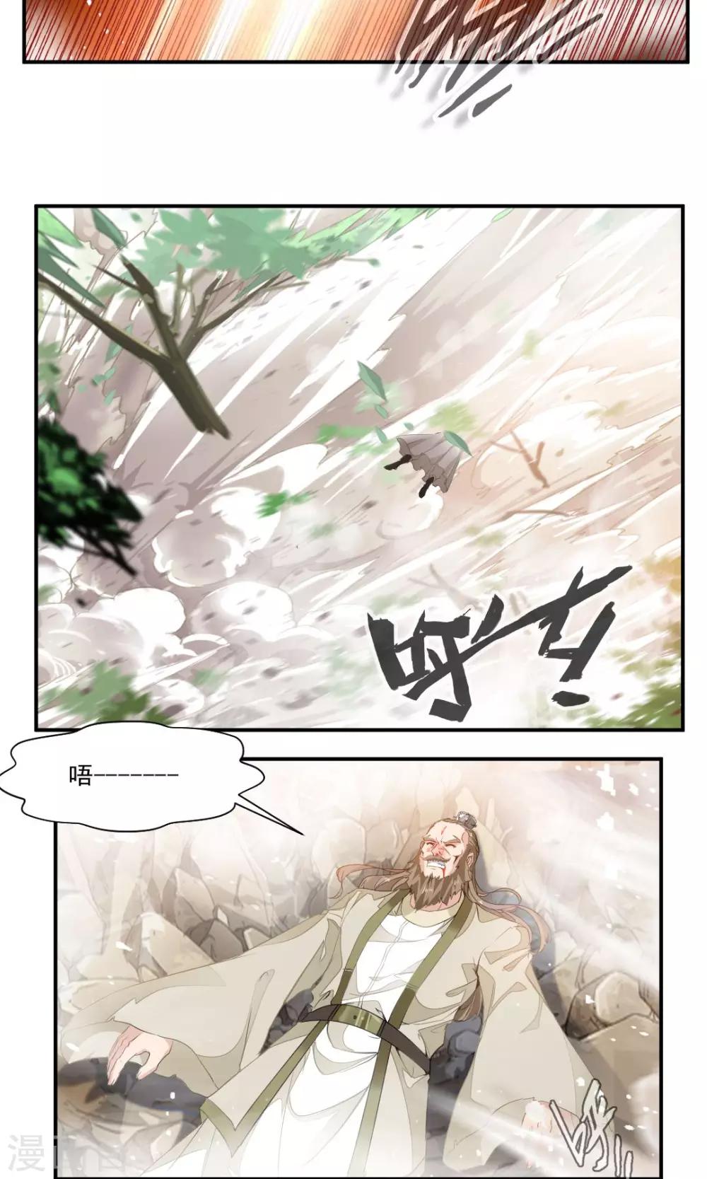 第43话-第43话