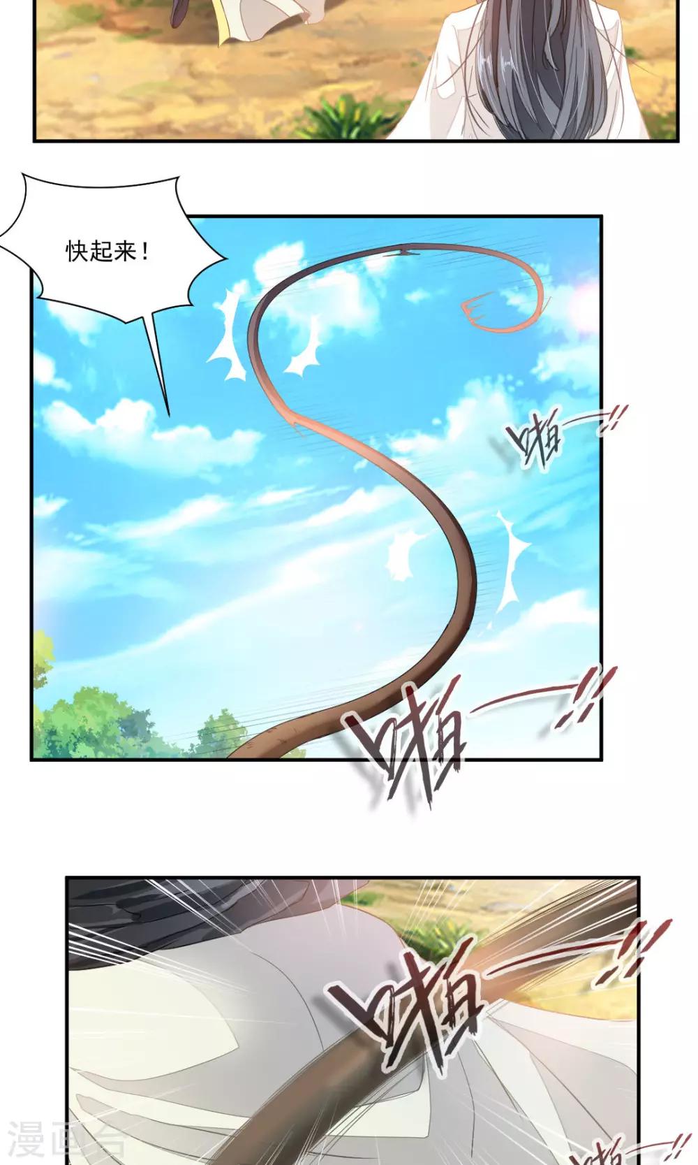 第45话-第45话