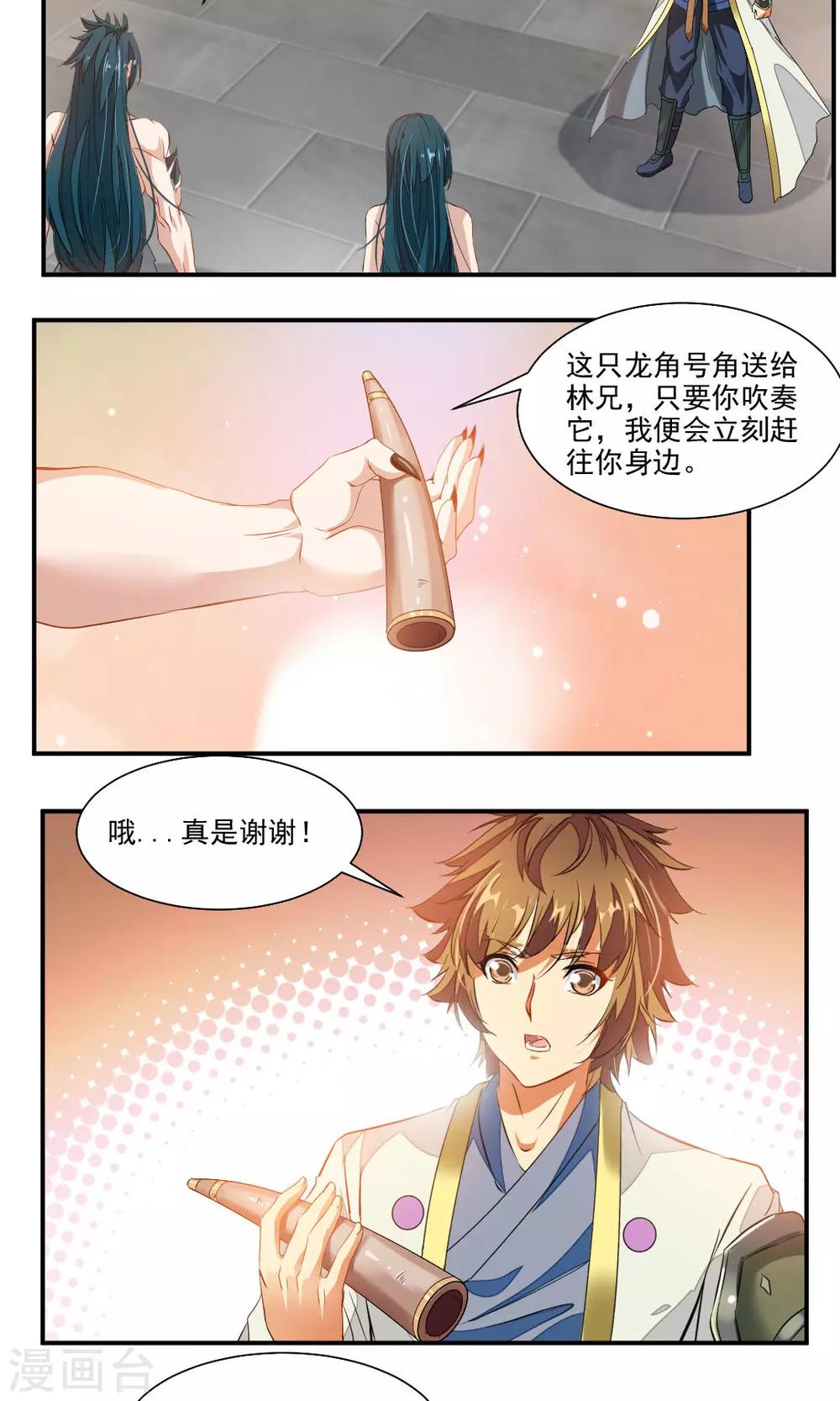 第45话-第45话