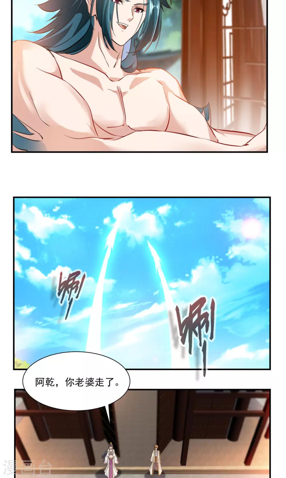 第45话-第45话