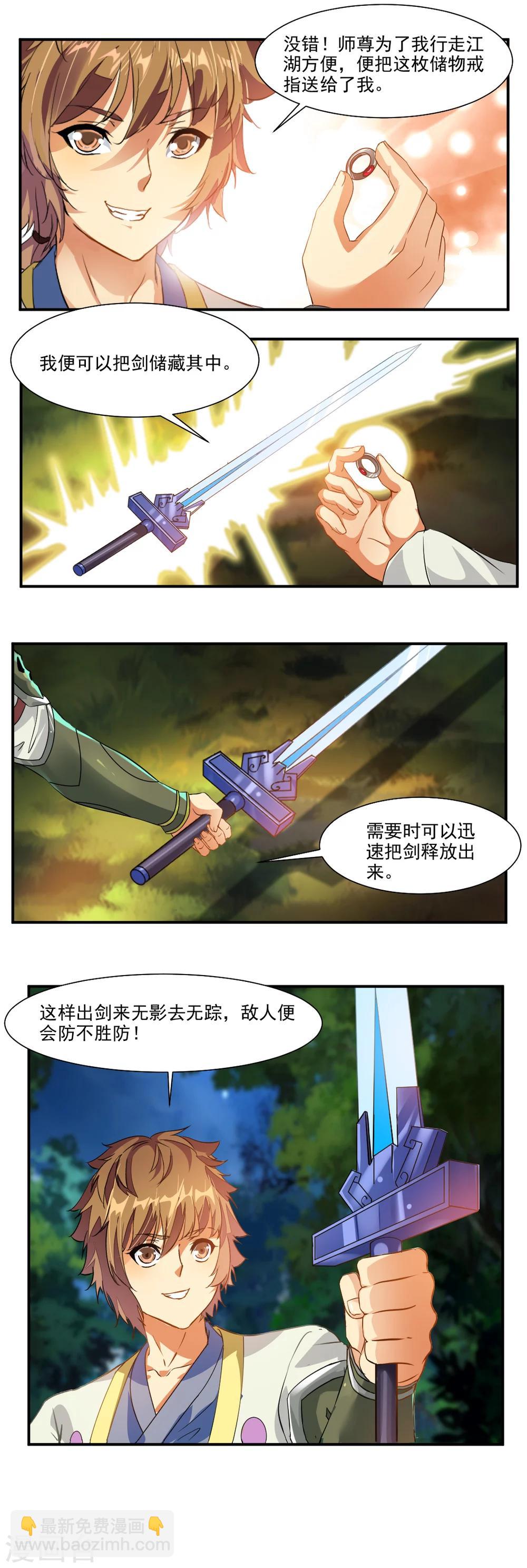 第47话-第47话