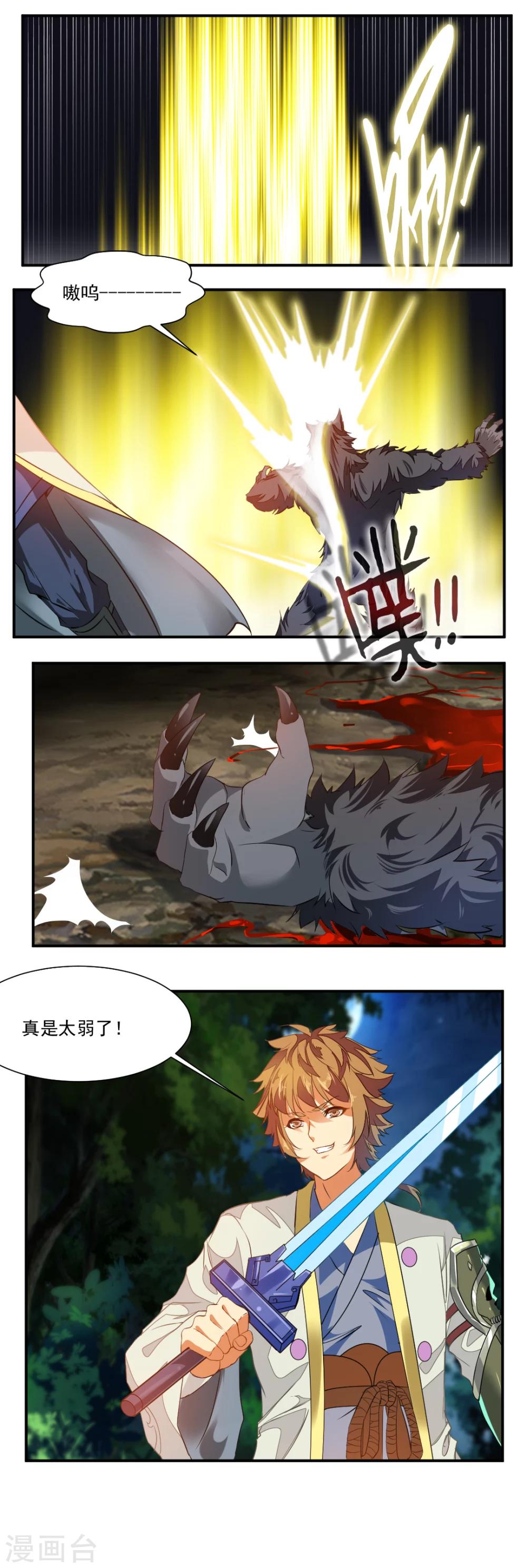 第47话-第47话