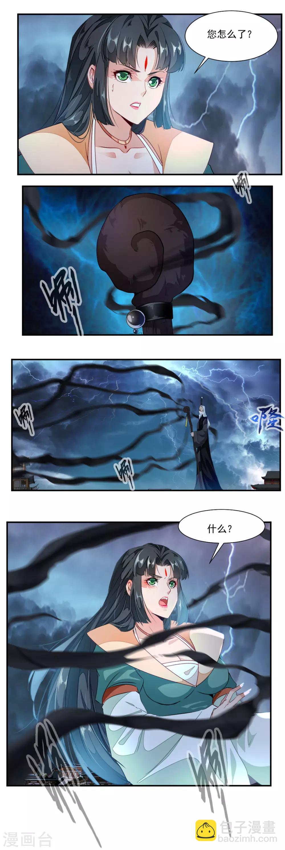 第51话-第51话